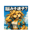 夏！毒舌犬。（個別スタンプ：22）