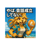 夏！毒舌犬。（個別スタンプ：23）