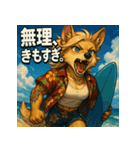 夏！毒舌犬。（個別スタンプ：26）