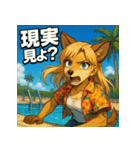 夏！毒舌犬。（個別スタンプ：29）