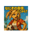 夏！毒舌犬。（個別スタンプ：31）