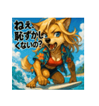 夏！毒舌犬。（個別スタンプ：32）