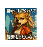 夏！毒舌犬。（個別スタンプ：33）
