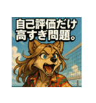 夏！毒舌犬。（個別スタンプ：34）