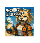 夏！毒舌犬。（個別スタンプ：36）