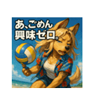 夏！毒舌犬。（個別スタンプ：39）