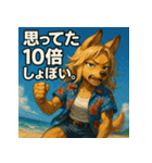 夏！毒舌犬。（個別スタンプ：40）