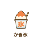 ひまわり柴犬と夏のともだち（個別スタンプ：9）