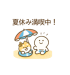 ひまわり柴犬と夏のともだち（個別スタンプ：13）