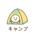 ひまわり柴犬と夏のともだち（個別スタンプ：30）