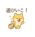 ひまわり柴犬と夏のともだち（個別スタンプ：33）