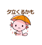 Summer Vibes with Pink Axolotl（個別スタンプ：6）