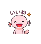 Summer Vibes with Pink Axolotl（個別スタンプ：11）