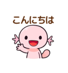 Summer Vibes with Pink Axolotl（個別スタンプ：12）