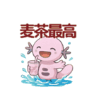 Summer Vibes with Pink Axolotl（個別スタンプ：15）