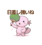 Summer Vibes with Pink Axolotl（個別スタンプ：17）