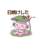 Summer Vibes with Pink Axolotl（個別スタンプ：19）