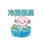 Summer Vibes with Pink Axolotl（個別スタンプ：20）