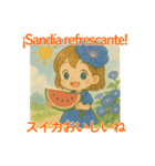 朝顔の女の子＊日西バイリンガル夏スタンプ（個別スタンプ：1）
