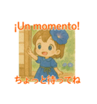 朝顔の女の子＊日西バイリンガル夏スタンプ（個別スタンプ：2）