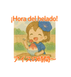 朝顔の女の子＊日西バイリンガル夏スタンプ（個別スタンプ：3）