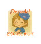 朝顔の女の子＊日西バイリンガル夏スタンプ（個別スタンプ：4）