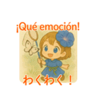 朝顔の女の子＊日西バイリンガル夏スタンプ（個別スタンプ：5）