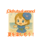 朝顔の女の子＊日西バイリンガル夏スタンプ（個別スタンプ：6）