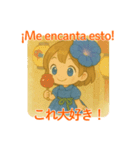 朝顔の女の子＊日西バイリンガル夏スタンプ（個別スタンプ：10）