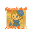 朝顔の女の子＊日西バイリンガル夏スタンプ（個別スタンプ：11）