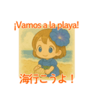 朝顔の女の子＊日西バイリンガル夏スタンプ（個別スタンプ：12）