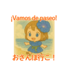 朝顔の女の子＊日西バイリンガル夏スタンプ（個別スタンプ：13）