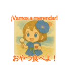 朝顔の女の子＊日西バイリンガル夏スタンプ（個別スタンプ：14）