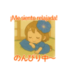 朝顔の女の子＊日西バイリンガル夏スタンプ（個別スタンプ：16）