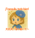 朝顔の女の子＊日西バイリンガル夏スタンプ（個別スタンプ：17）