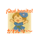 朝顔の女の子＊日西バイリンガル夏スタンプ（個別スタンプ：18）