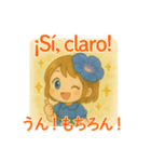 朝顔の女の子＊日西バイリンガル夏スタンプ（個別スタンプ：19）
