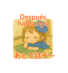 朝顔の女の子＊日西バイリンガル夏スタンプ（個別スタンプ：21）