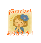 朝顔の女の子＊日西バイリンガル夏スタンプ（個別スタンプ：22）