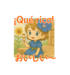 朝顔の女の子＊日西バイリンガル夏スタンプ（個別スタンプ：23）
