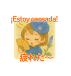 朝顔の女の子＊日西バイリンガル夏スタンプ（個別スタンプ：24）