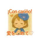 朝顔の女の子＊日西バイリンガル夏スタンプ（個別スタンプ：25）
