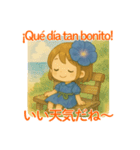 朝顔の女の子＊日西バイリンガル夏スタンプ（個別スタンプ：27）