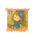 朝顔の女の子＊日西バイリンガル夏スタンプ（個別スタンプ：29）