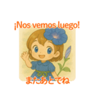 朝顔の女の子＊日西バイリンガル夏スタンプ（個別スタンプ：33）