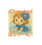 朝顔の女の子＊日西バイリンガル夏スタンプ（個別スタンプ：35）