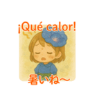 朝顔の女の子＊日西バイリンガル夏スタンプ（個別スタンプ：37）