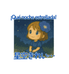 朝顔の女の子＊日西バイリンガル夏スタンプ（個別スタンプ：38）