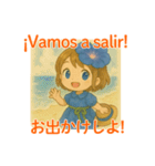 朝顔の女の子＊日西バイリンガル夏スタンプ（個別スタンプ：39）