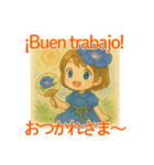 朝顔の女の子＊日西バイリンガル夏スタンプ（個別スタンプ：40）